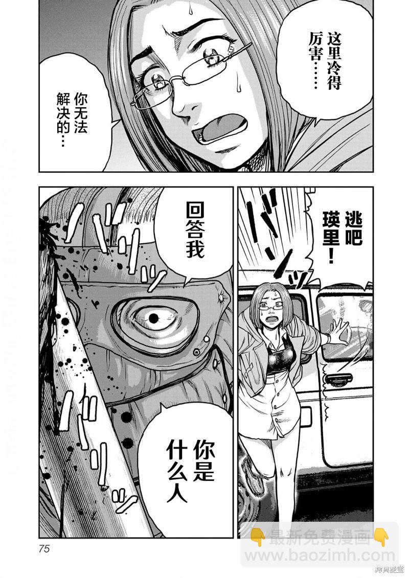 第02话16