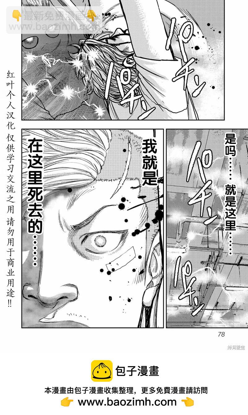 第02话19