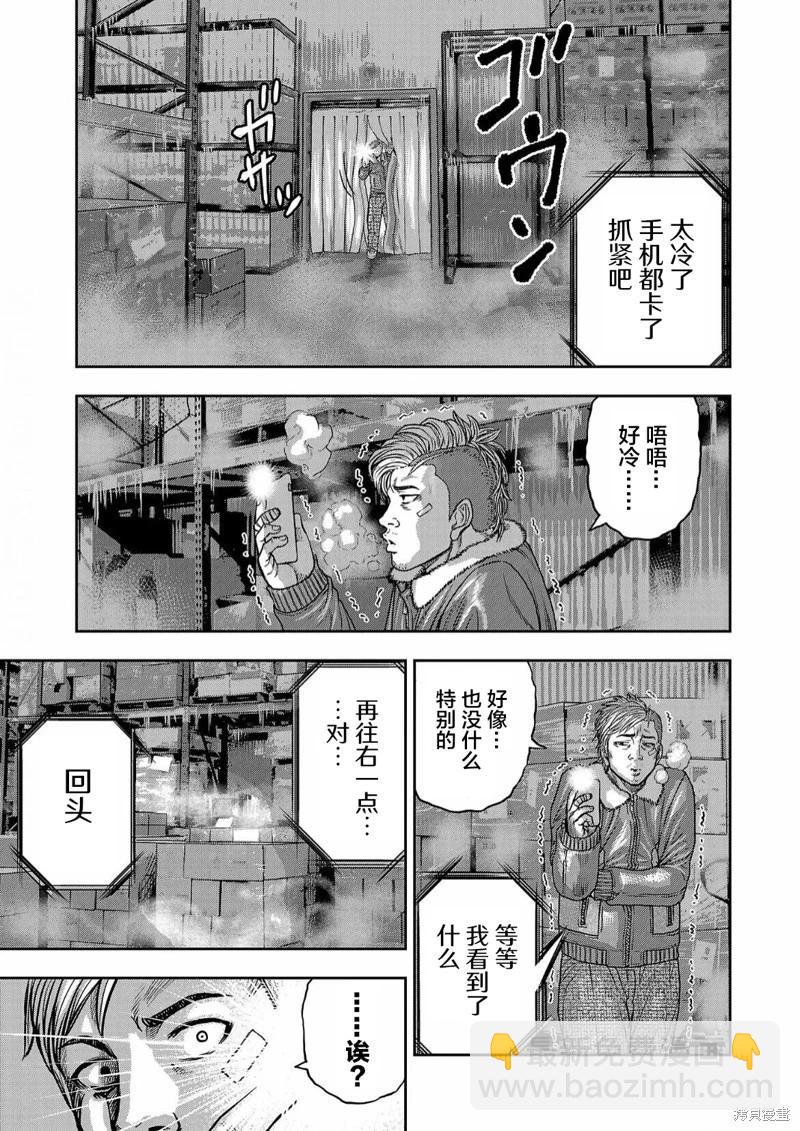 第02话5