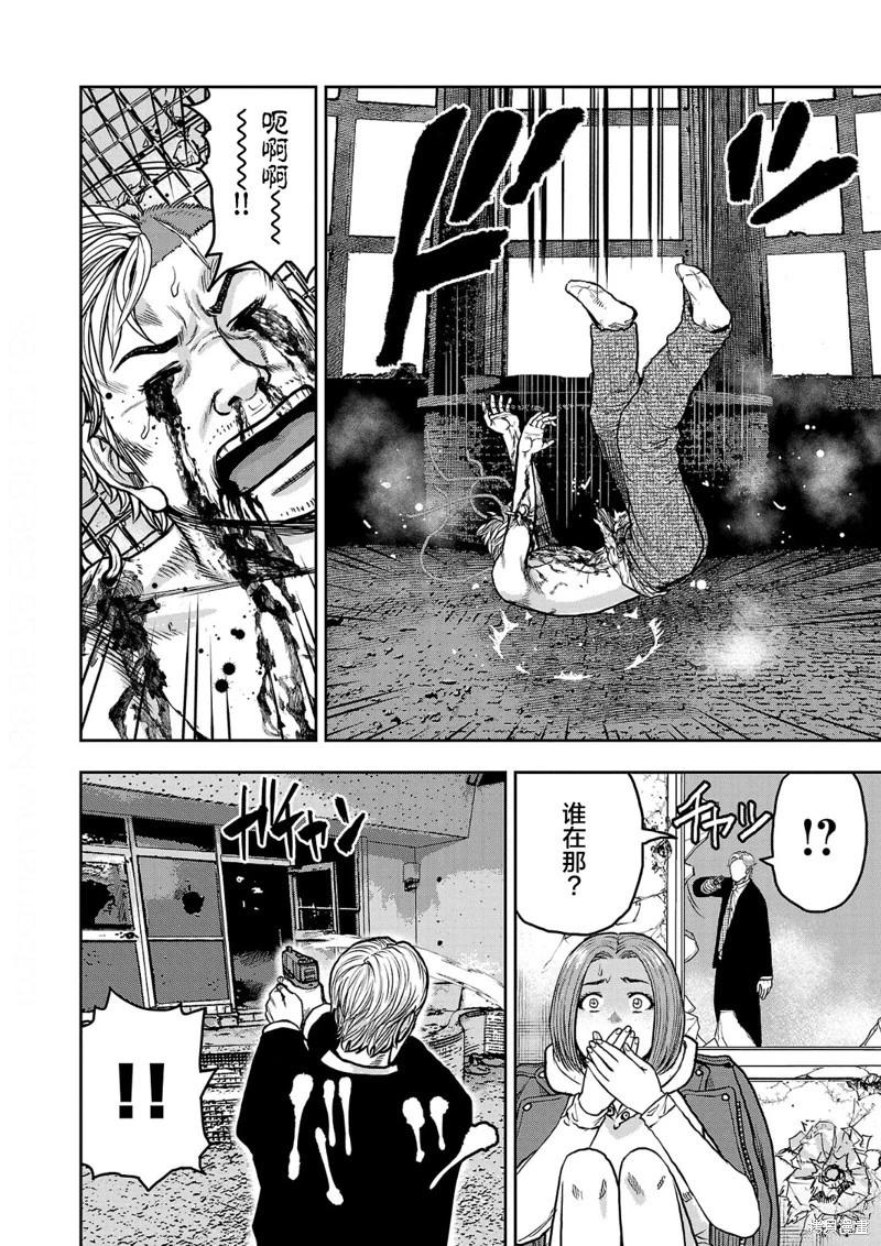 第09话14