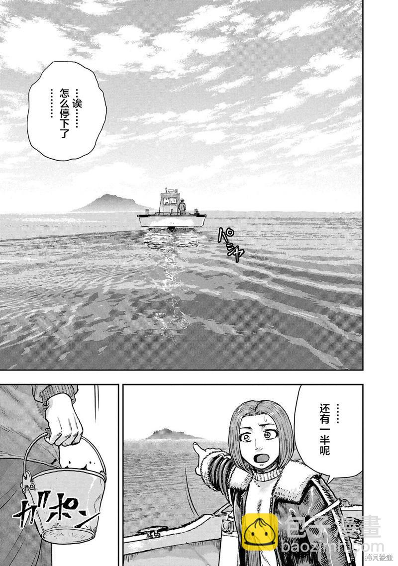 第20话12