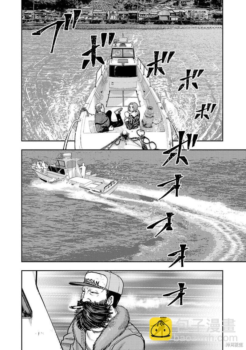 第20话7
