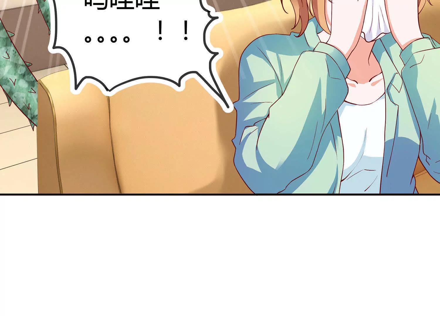 第7话  感受不到妖力的妖怪12