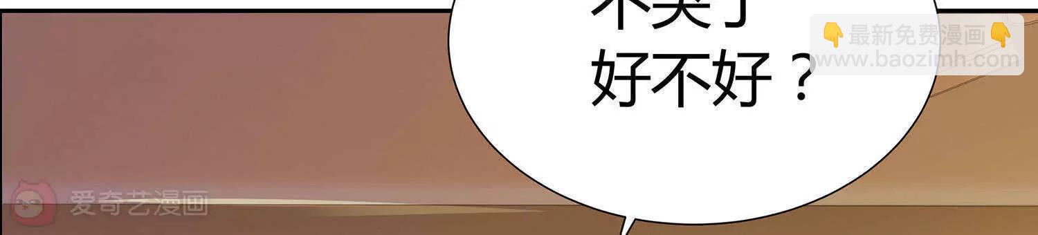 第7话  感受不到妖力的妖怪29