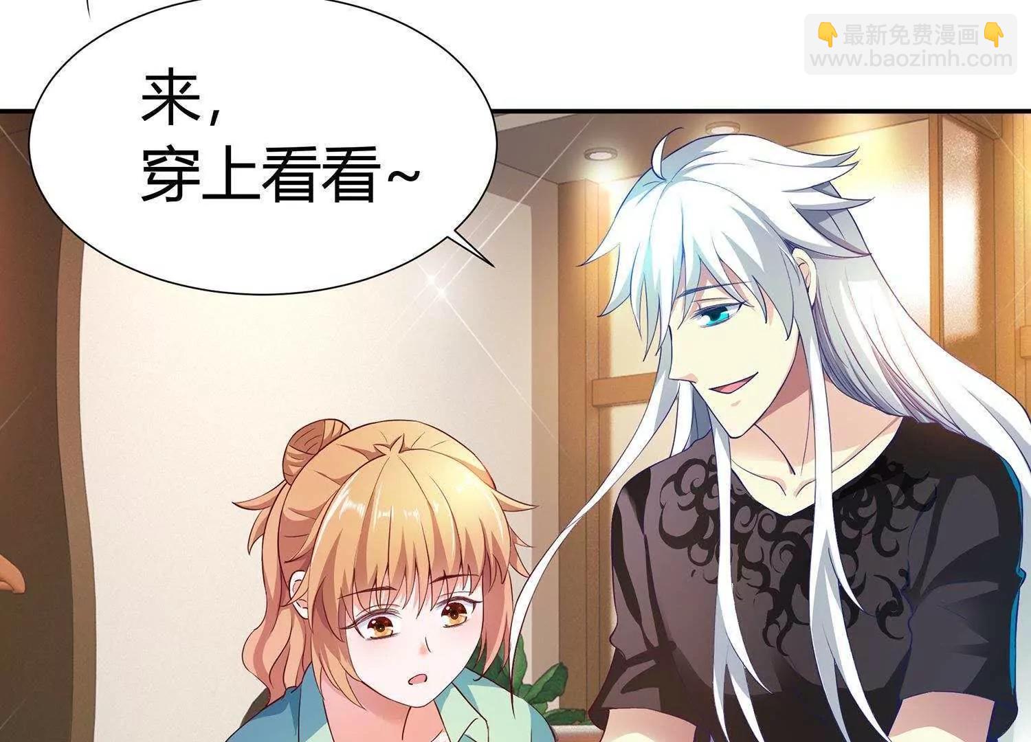 第11话  我的小公主28