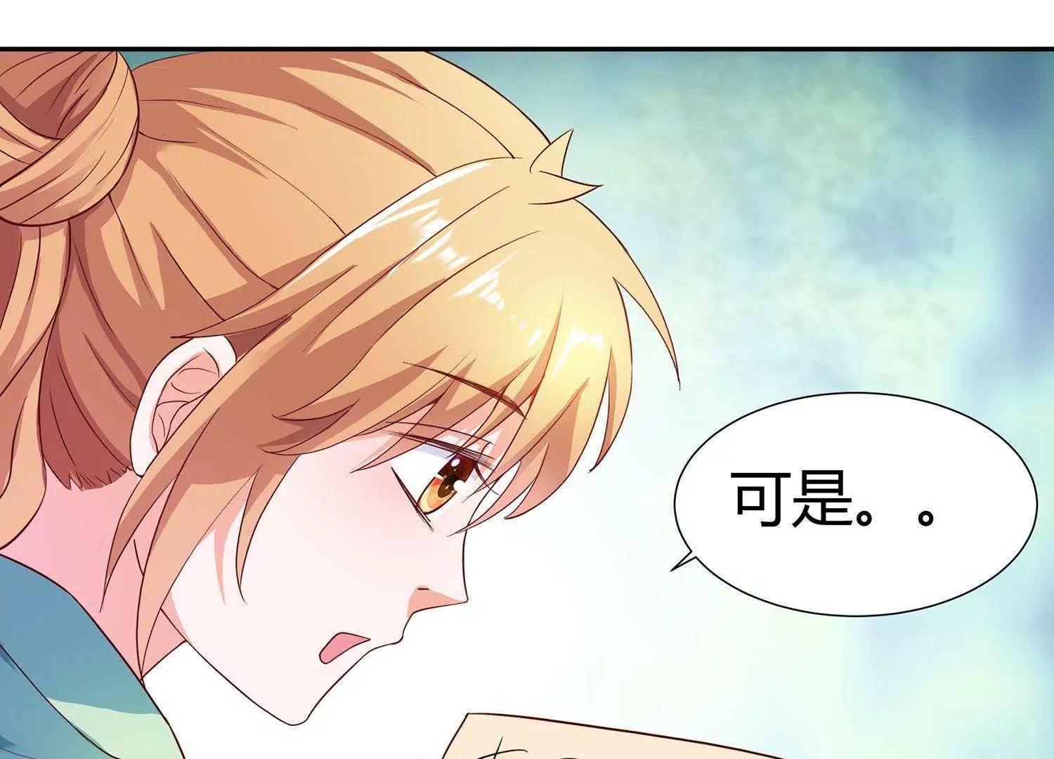 第11话  我的小公主31