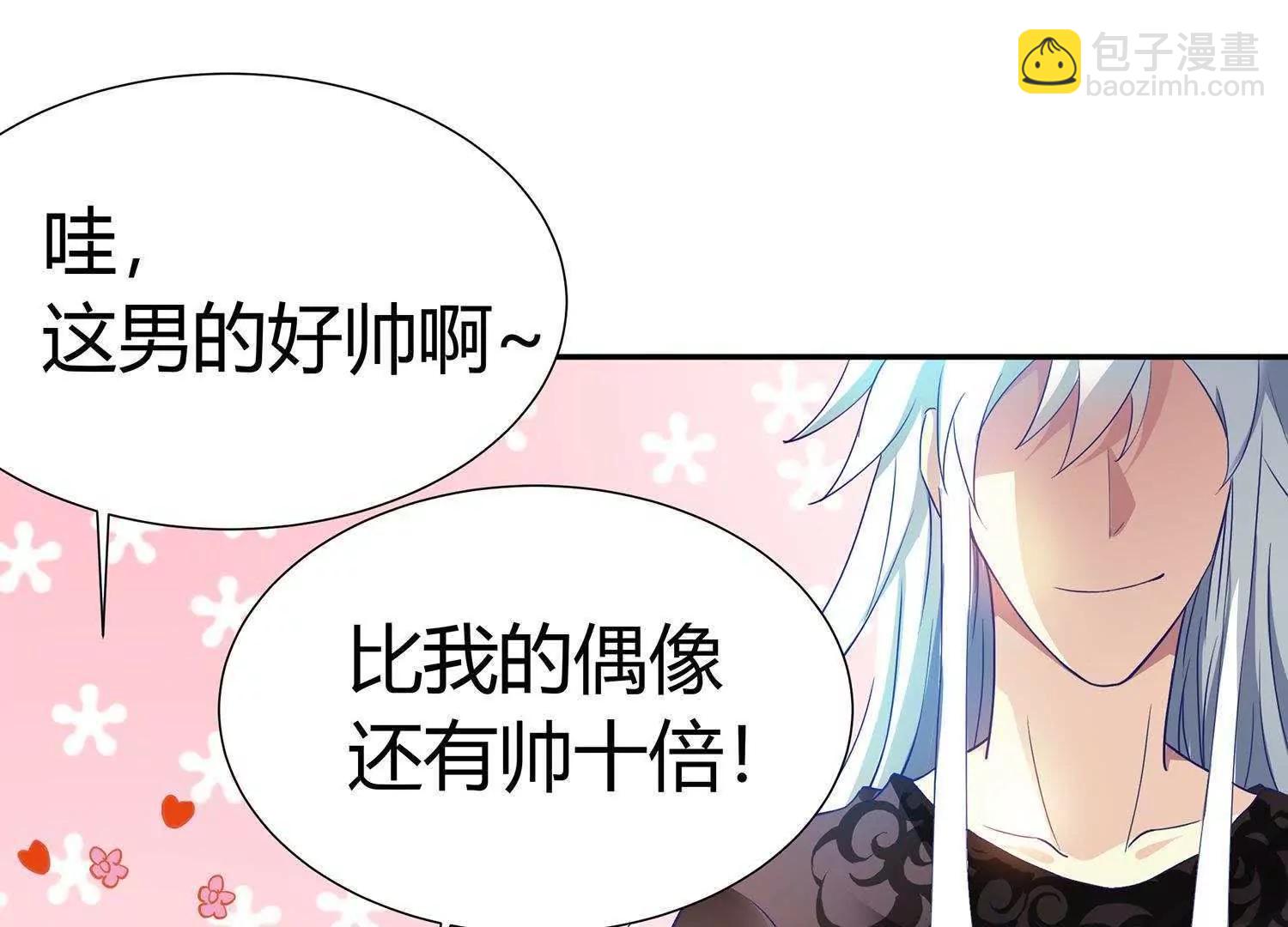第11话  我的小公主37