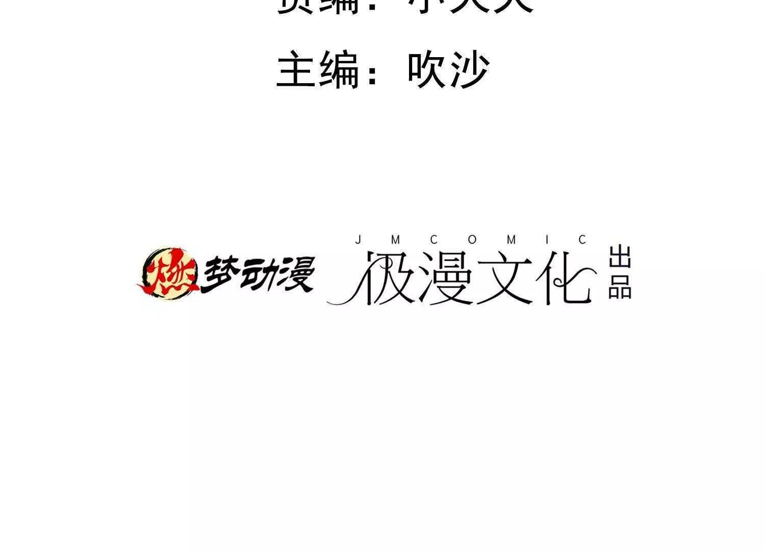 第11话  我的小公主4