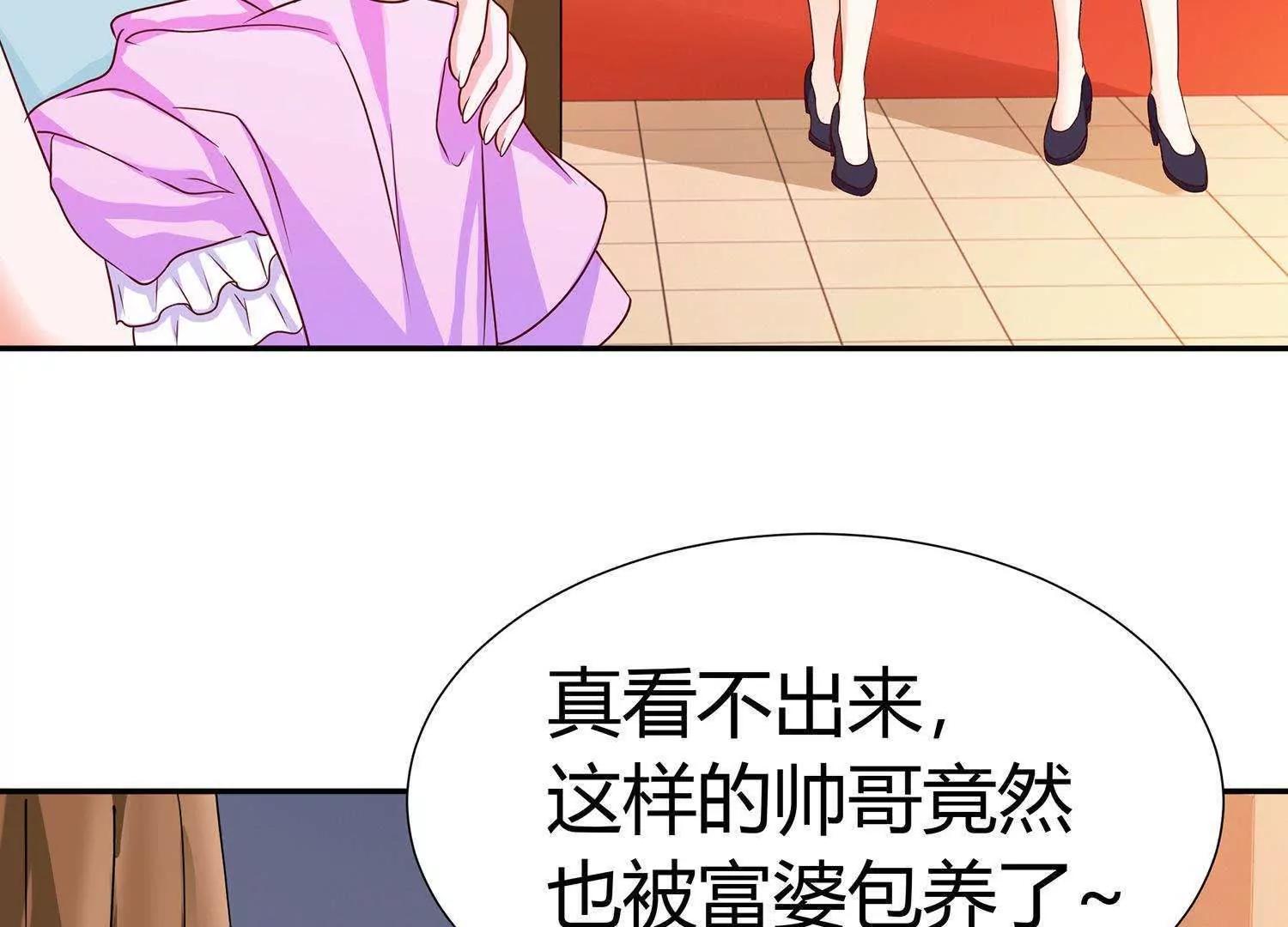 第11话  我的小公主45