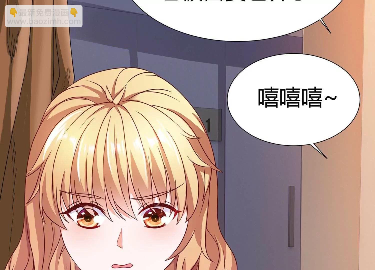 第11话  我的小公主46
