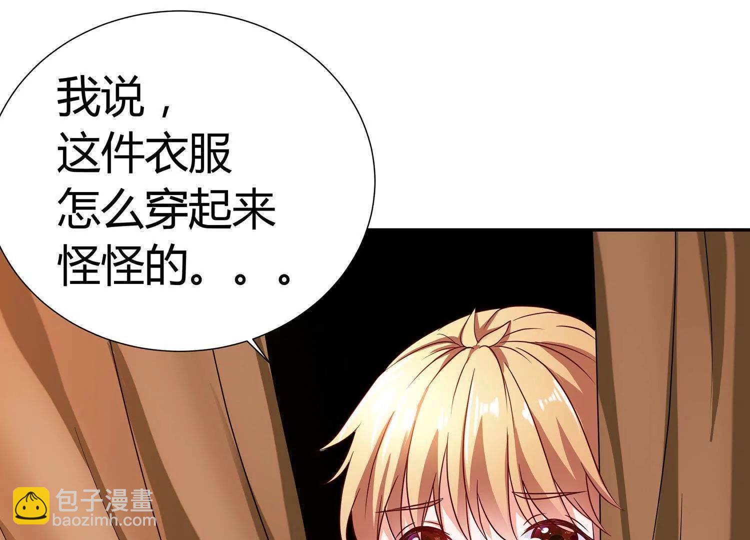 第11话  我的小公主55