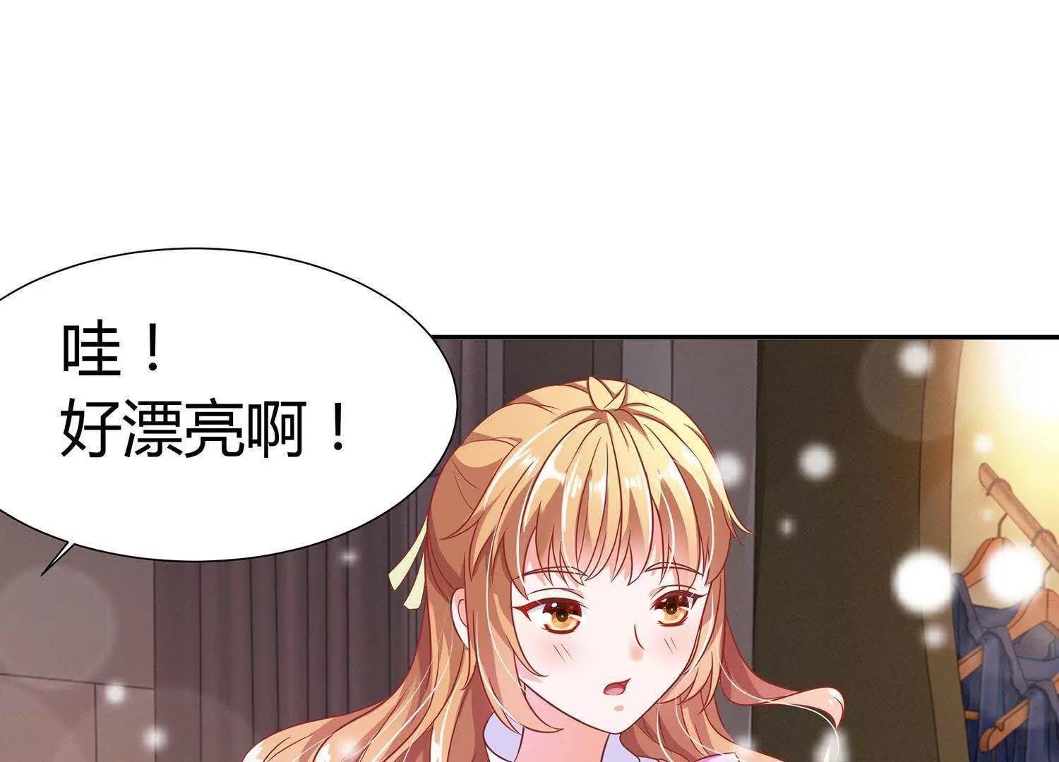 第11话  我的小公主61