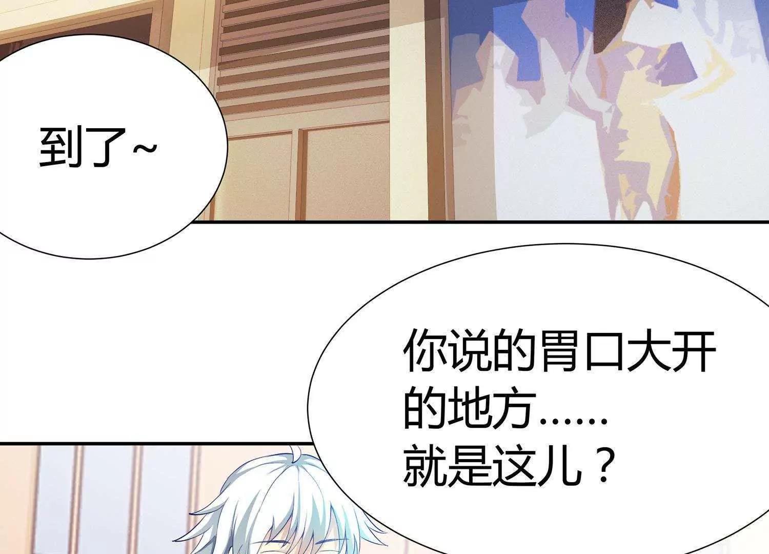 第11话  我的小公主7