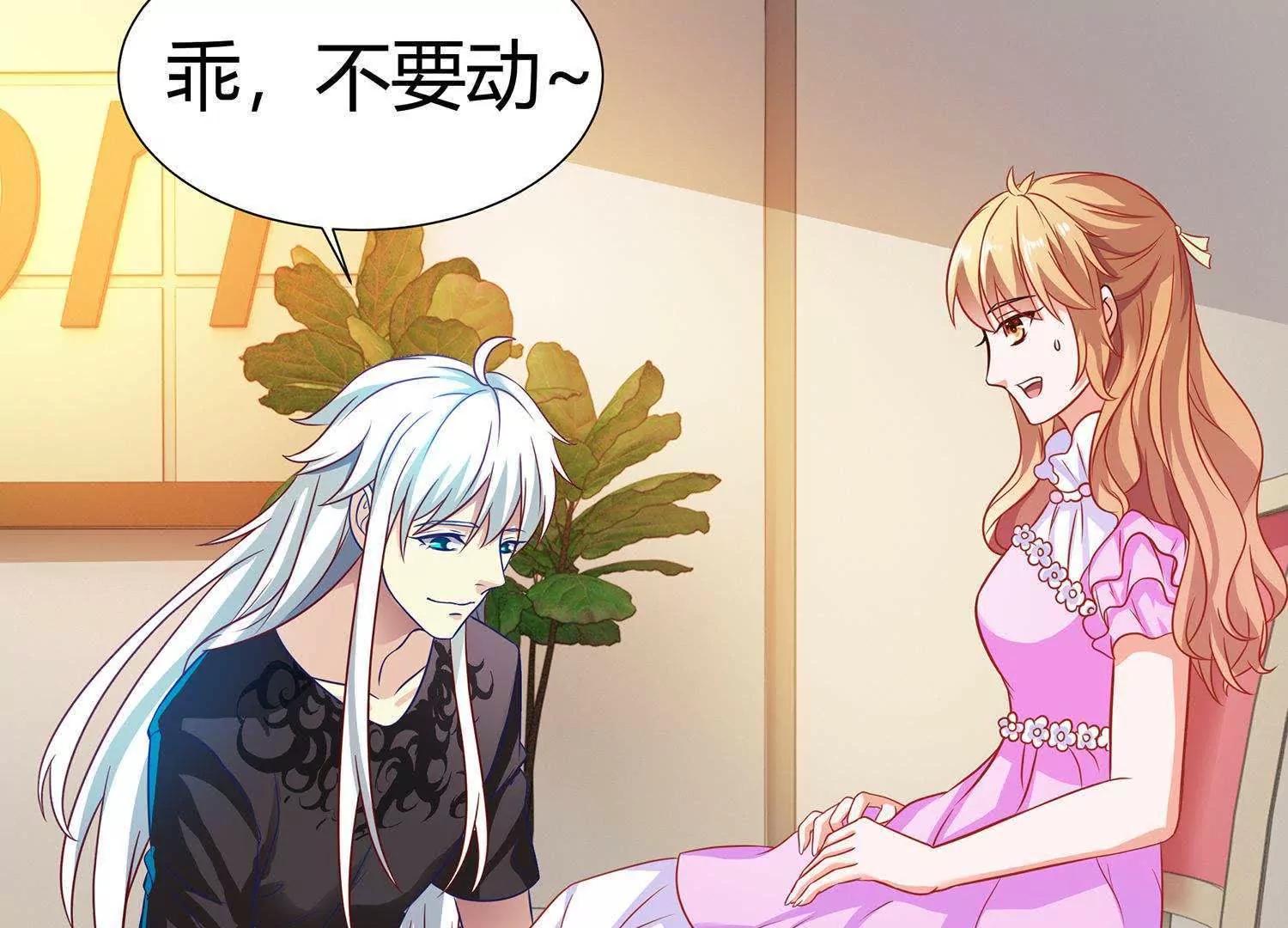 第11话  我的小公主76