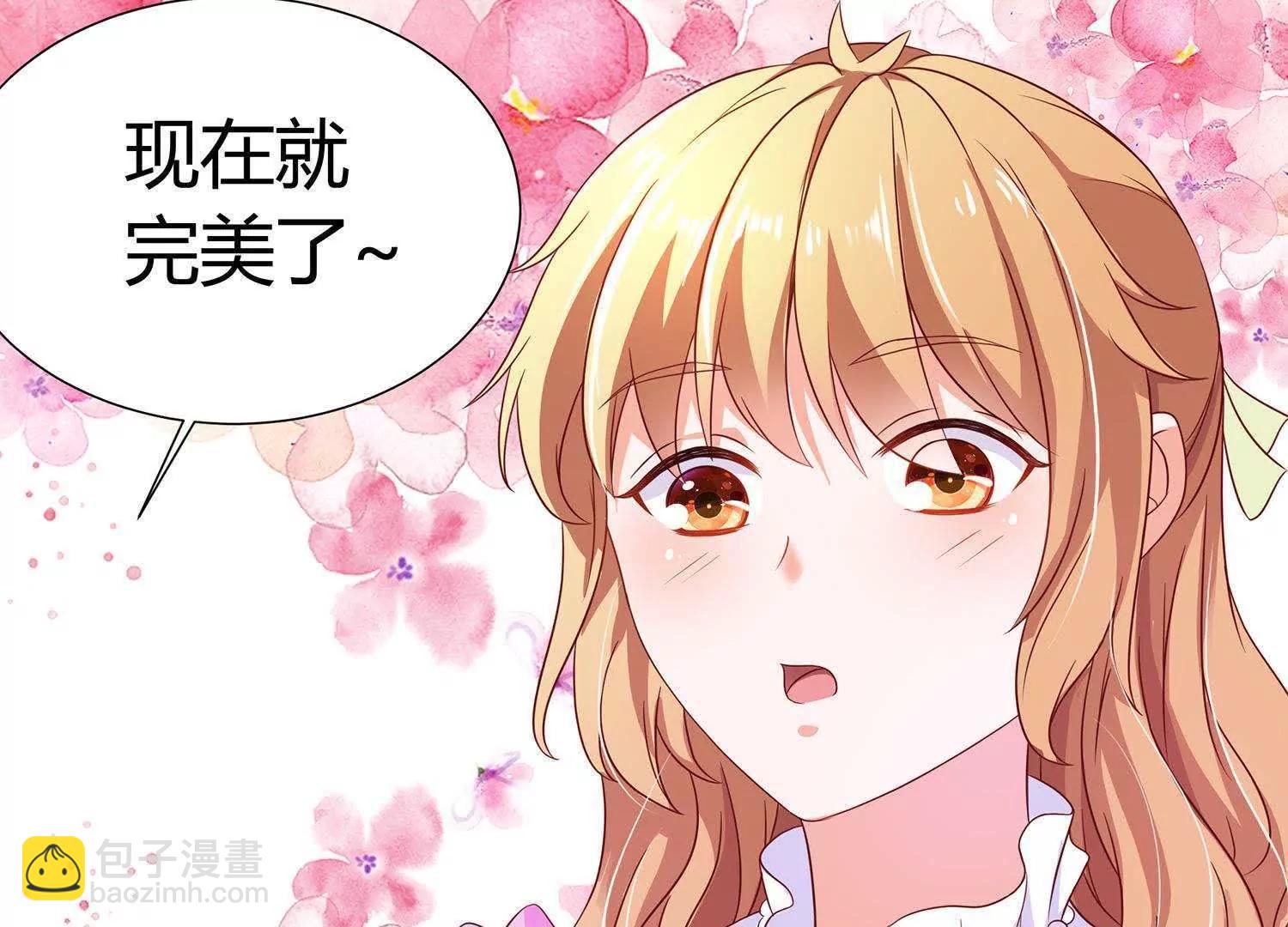 第11话  我的小公主79