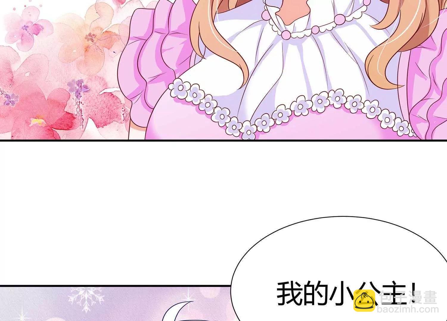 第11话  我的小公主80