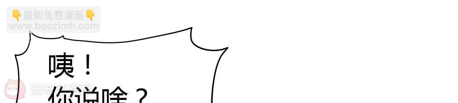 第11话  我的小公主90