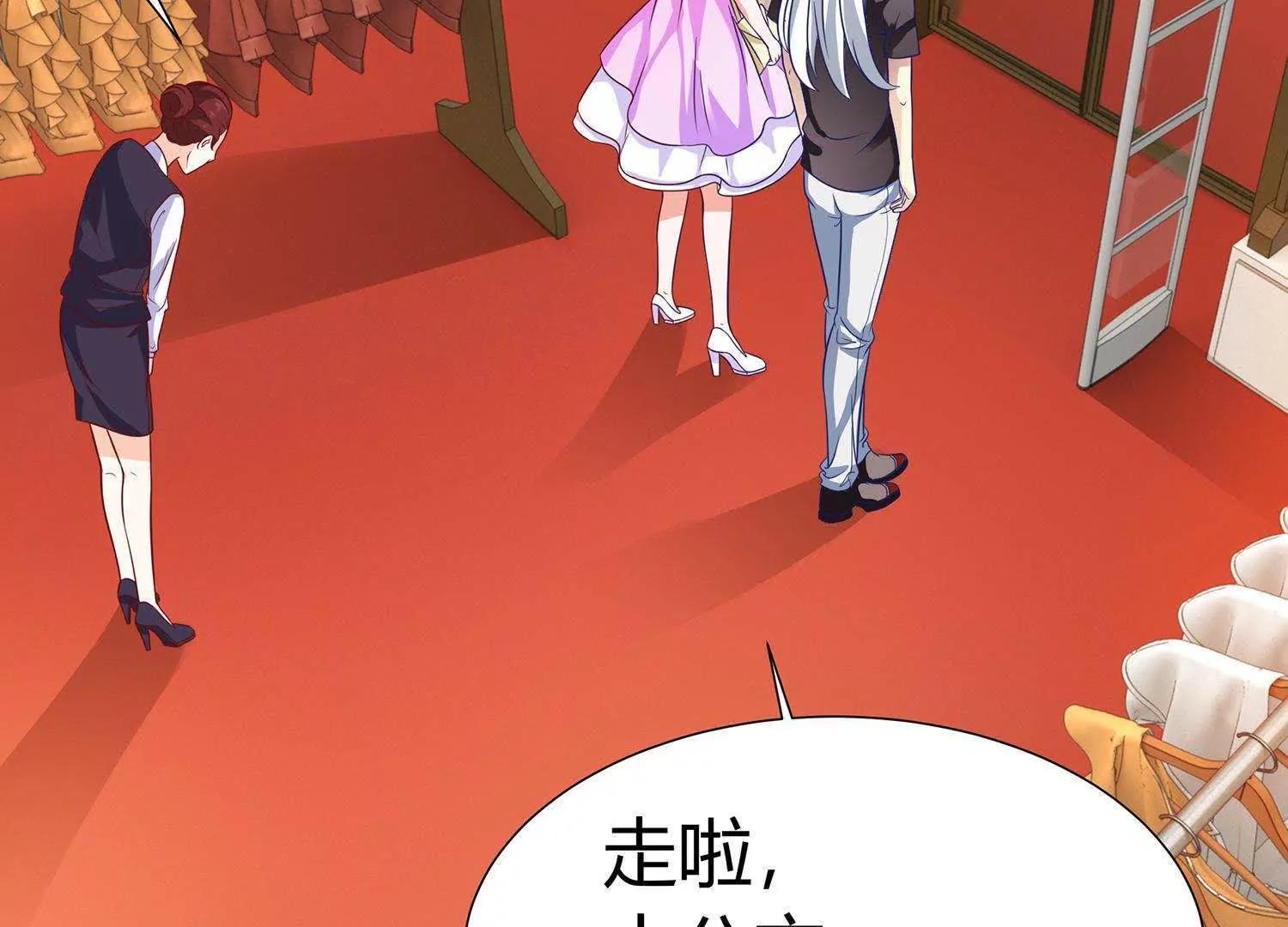 第11话  我的小公主94