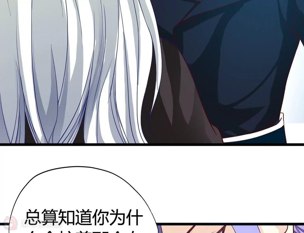 第19话  乌龙相亲记65