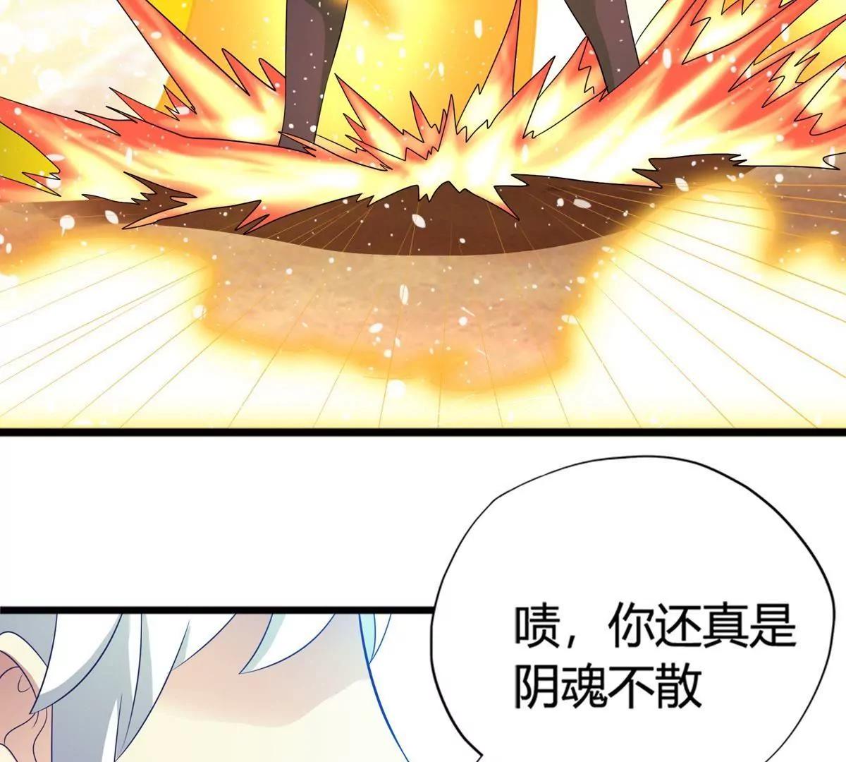 第19话  乌龙相亲记74