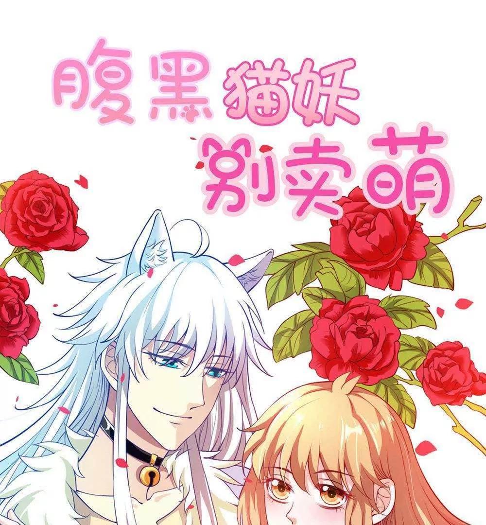 第22话  时光宝石0