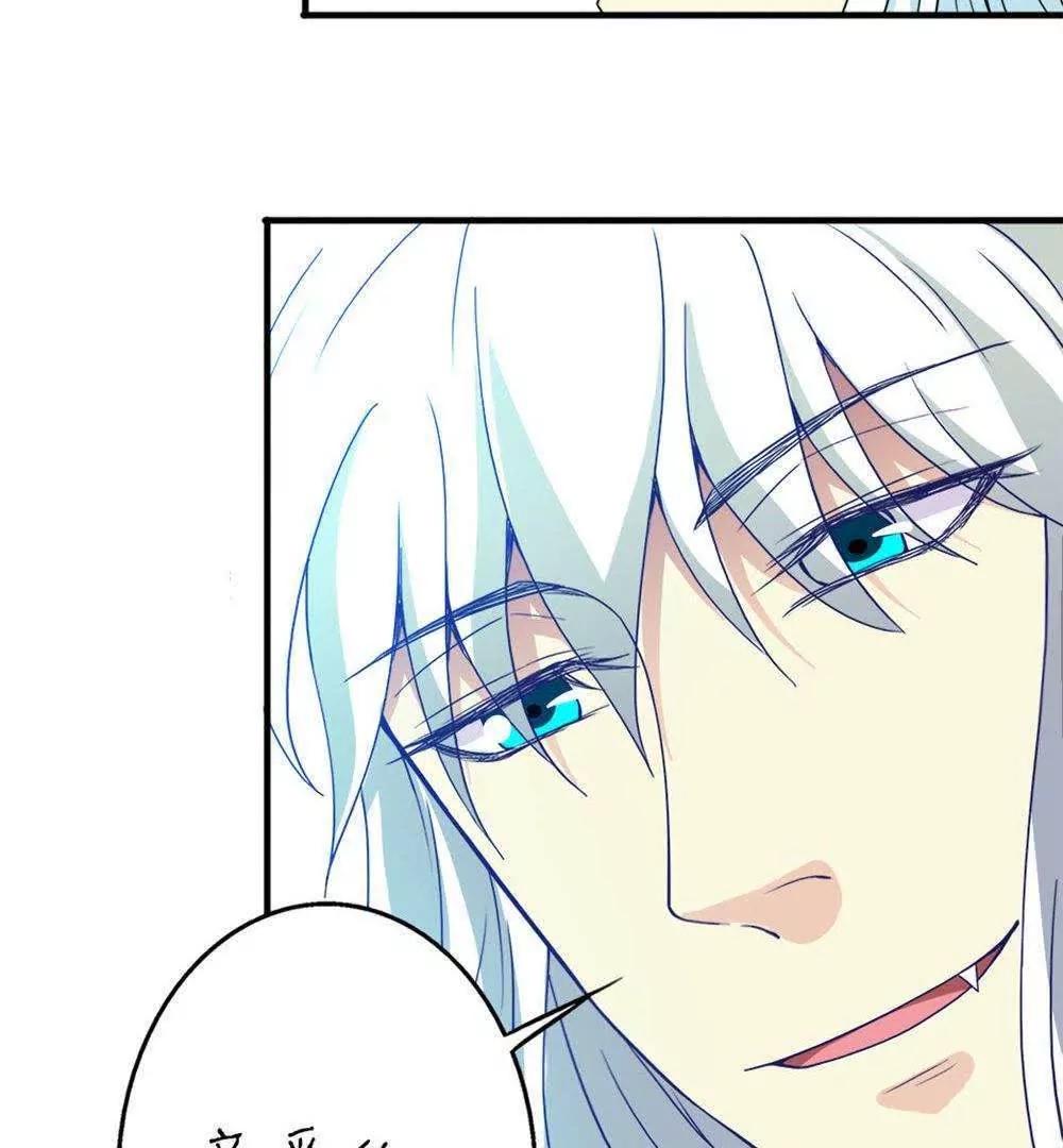 第22话  时光宝石110