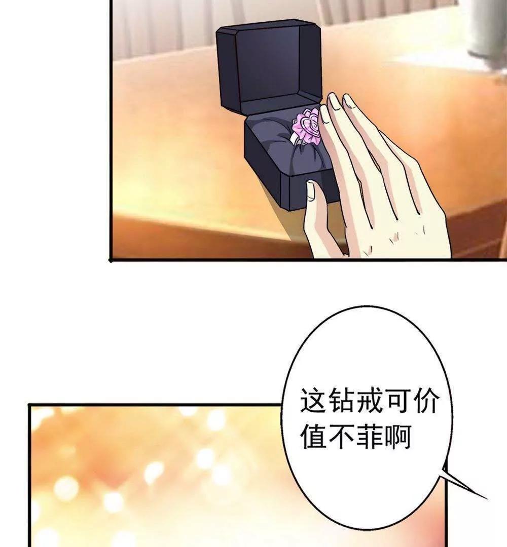 第22话  时光宝石50
