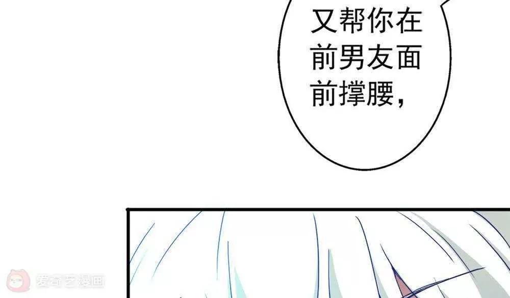 第22话  时光宝石53