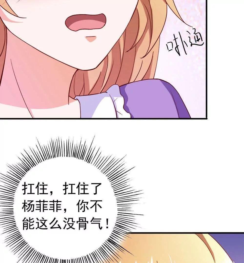 第22话  时光宝石58