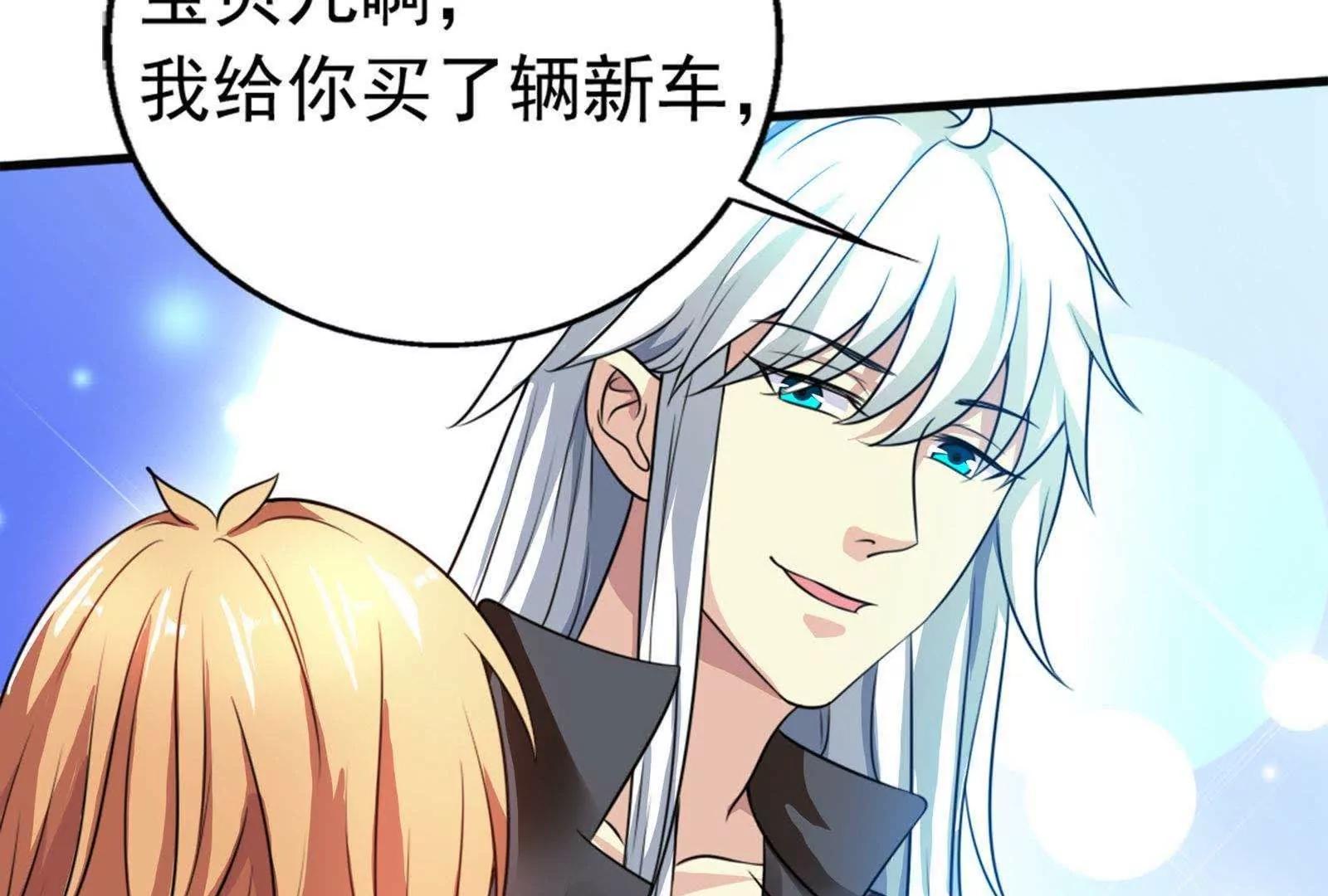 第27话  只有我能拥有你116