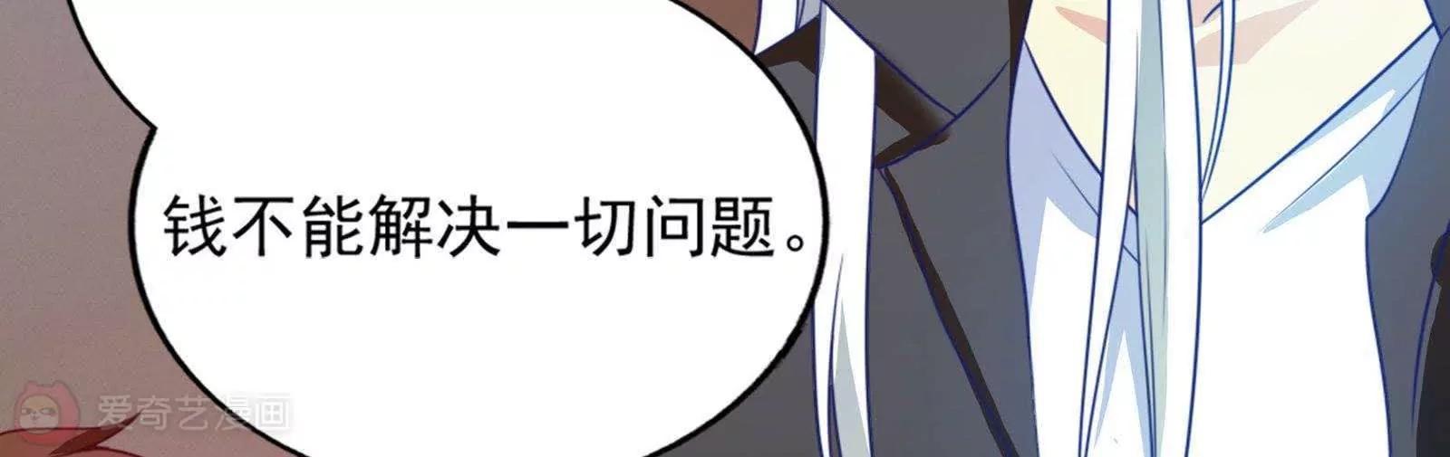 第27话  只有我能拥有你35