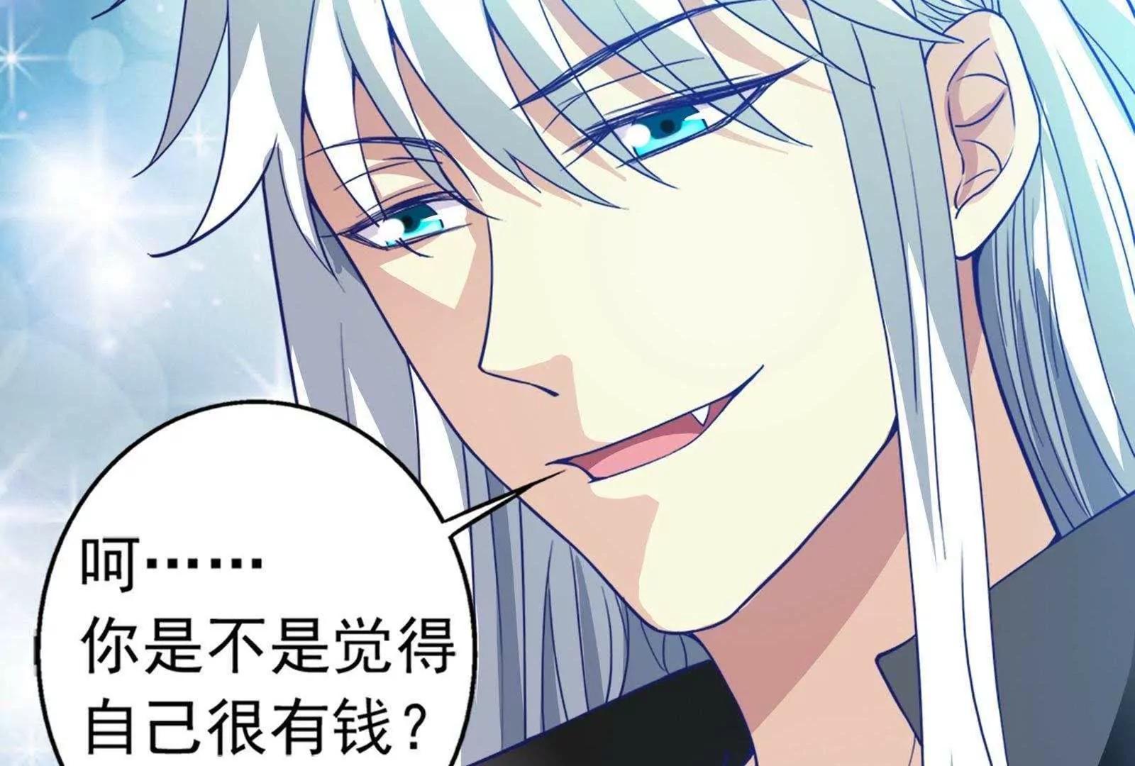 第27话  只有我能拥有你46