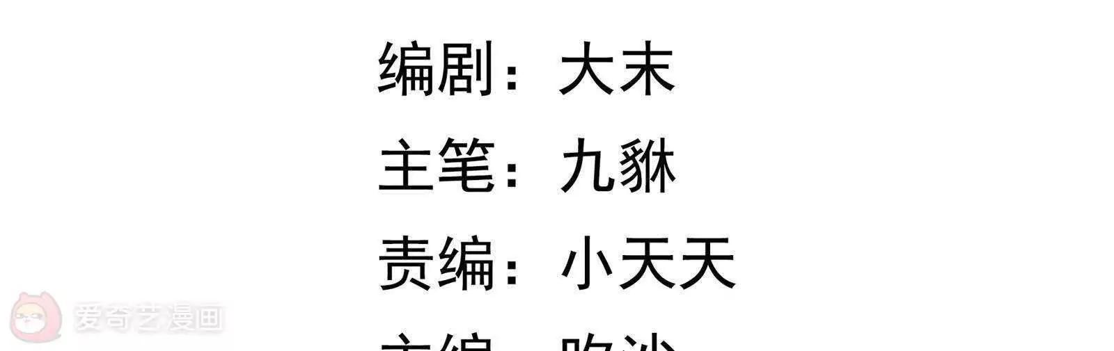 第27话  只有我能拥有你5
