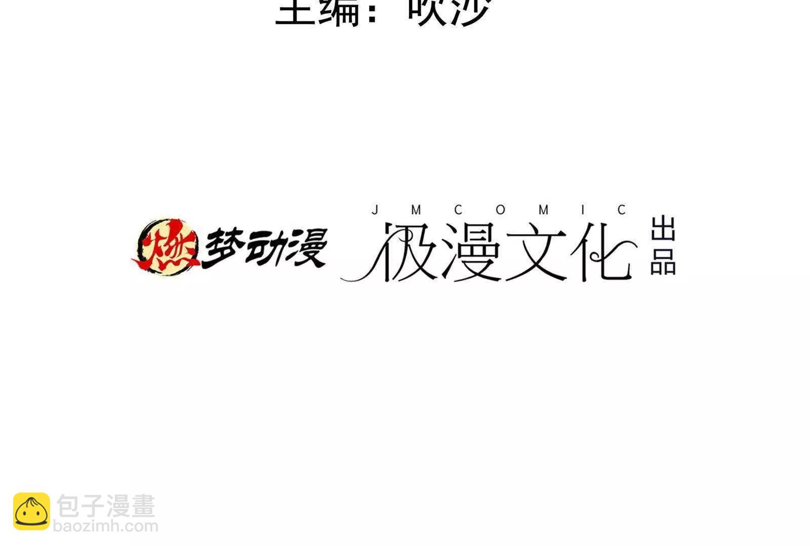 第27话  只有我能拥有你6