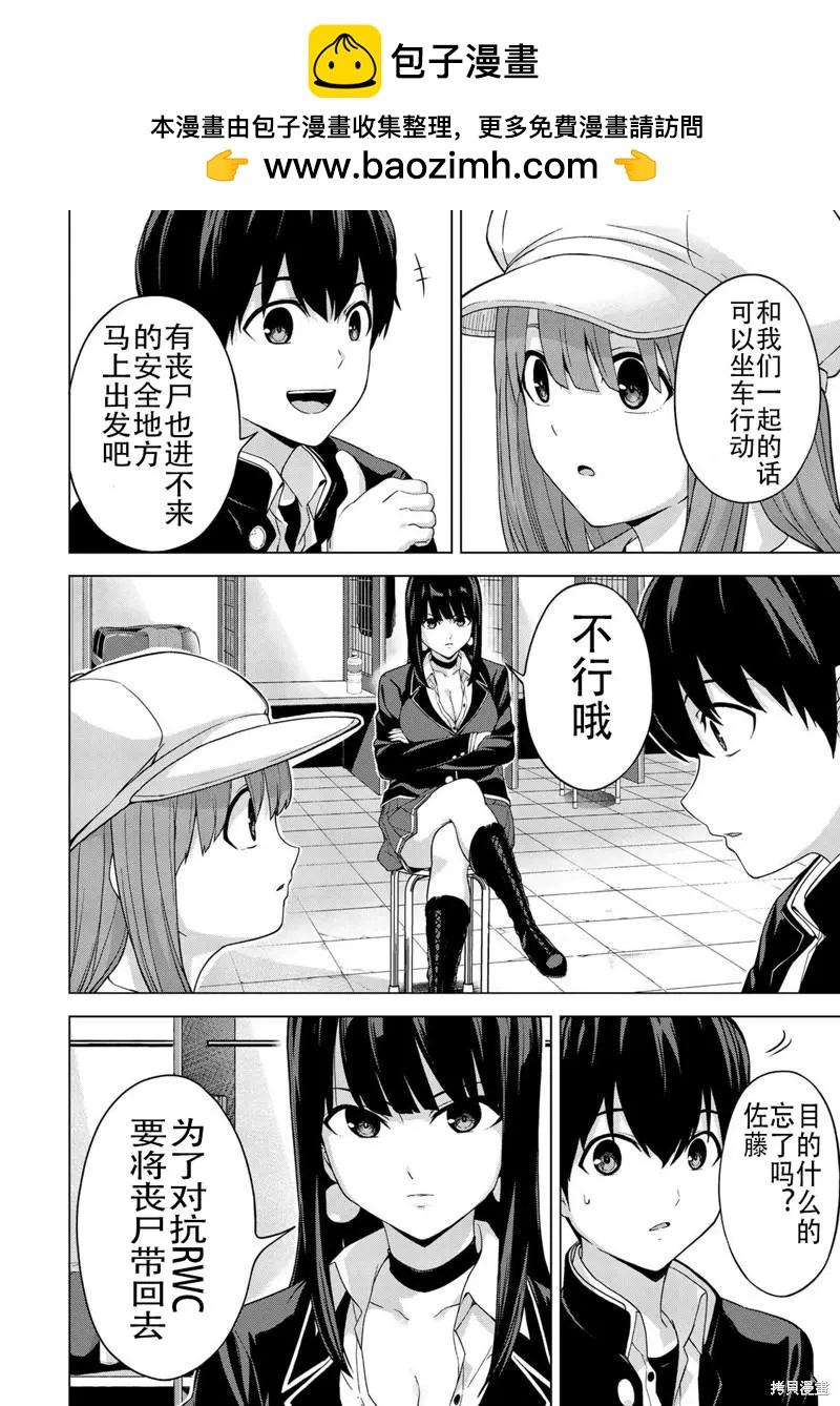 第27话1