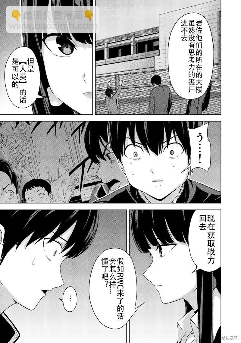 第27话4