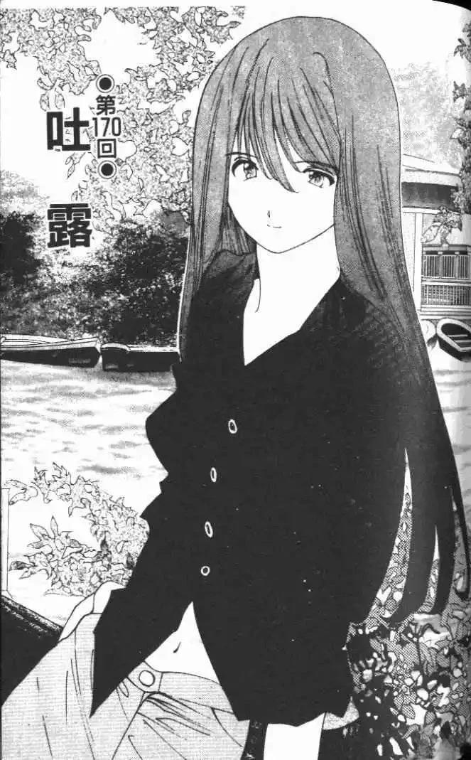 第16卷101