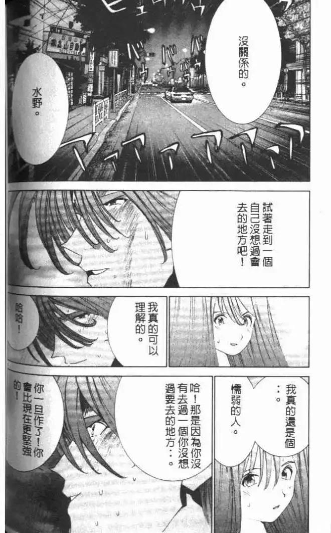 第16卷110