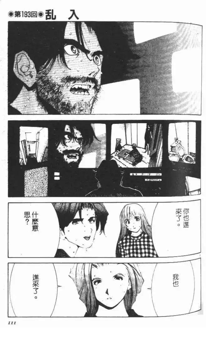第18卷117