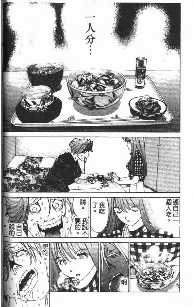 第18卷12