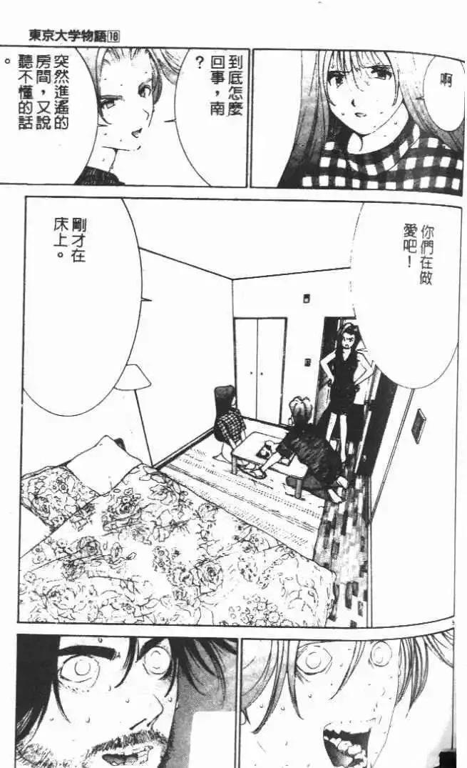 第18卷121