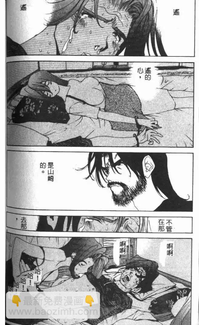 第18卷163