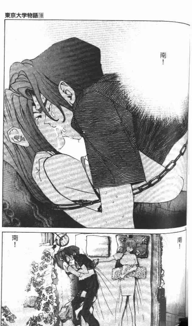 第18卷168