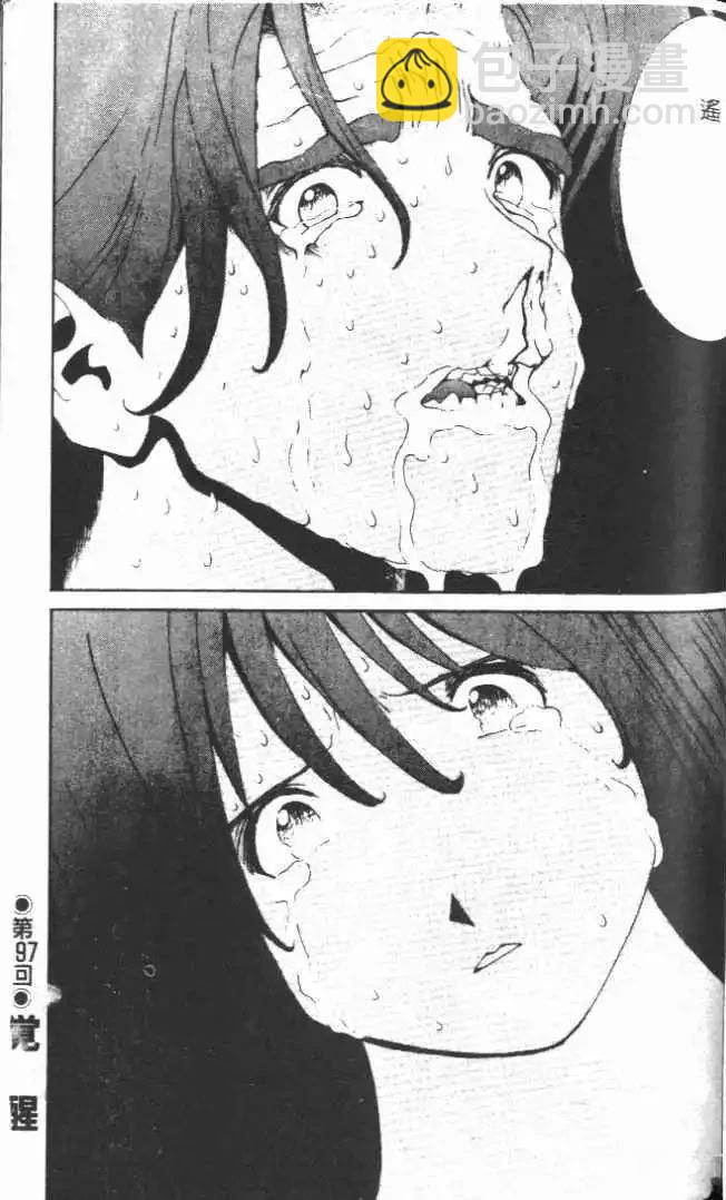 第18卷195