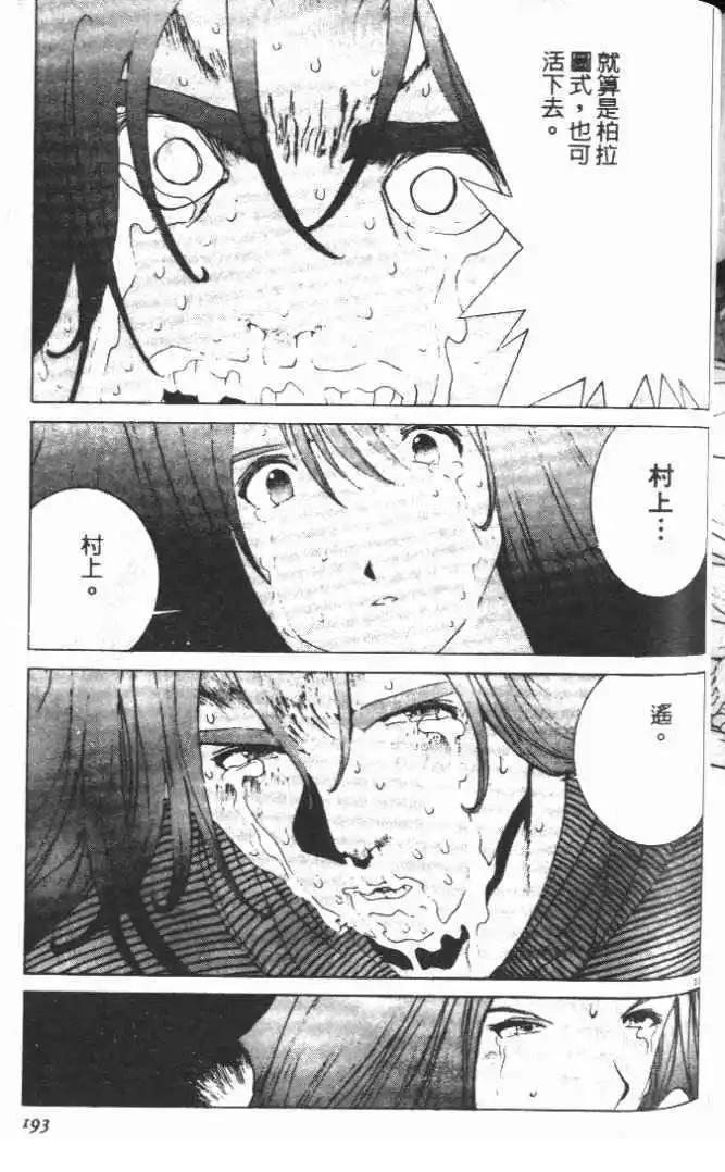 第18卷205