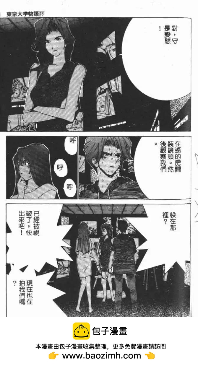 第18卷211