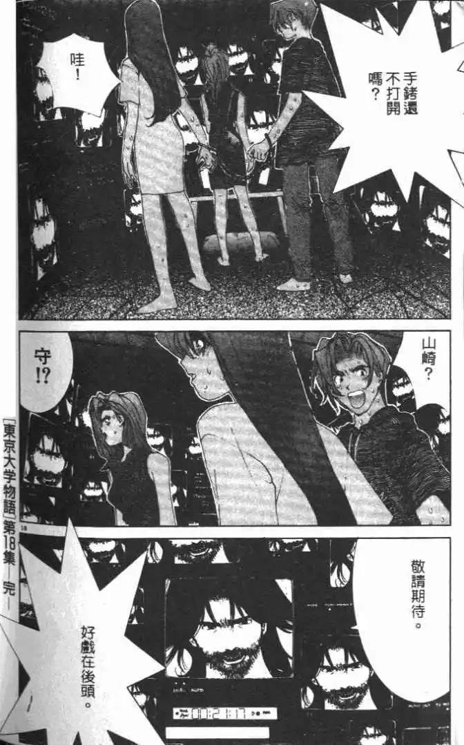 第18卷216