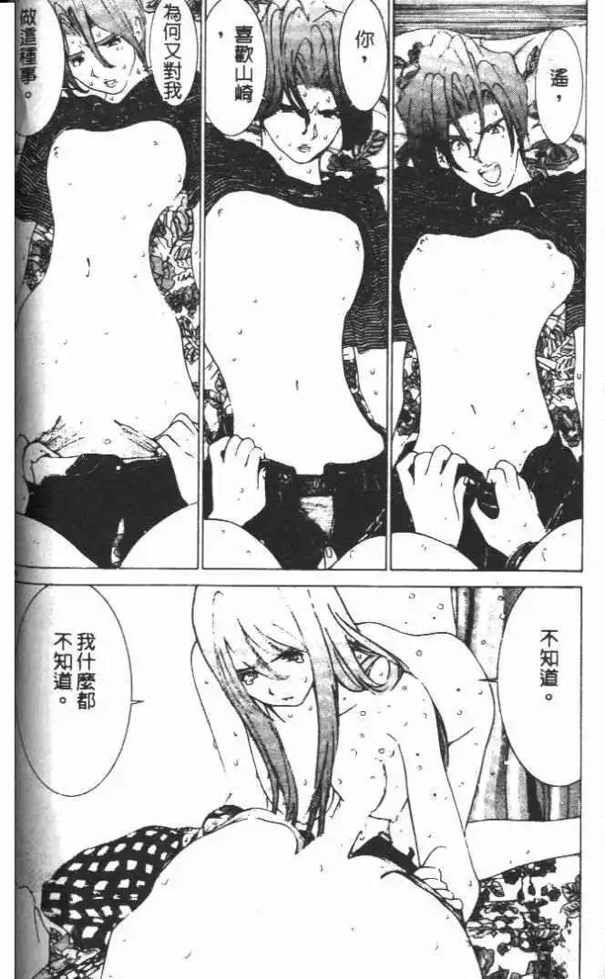 第18卷46