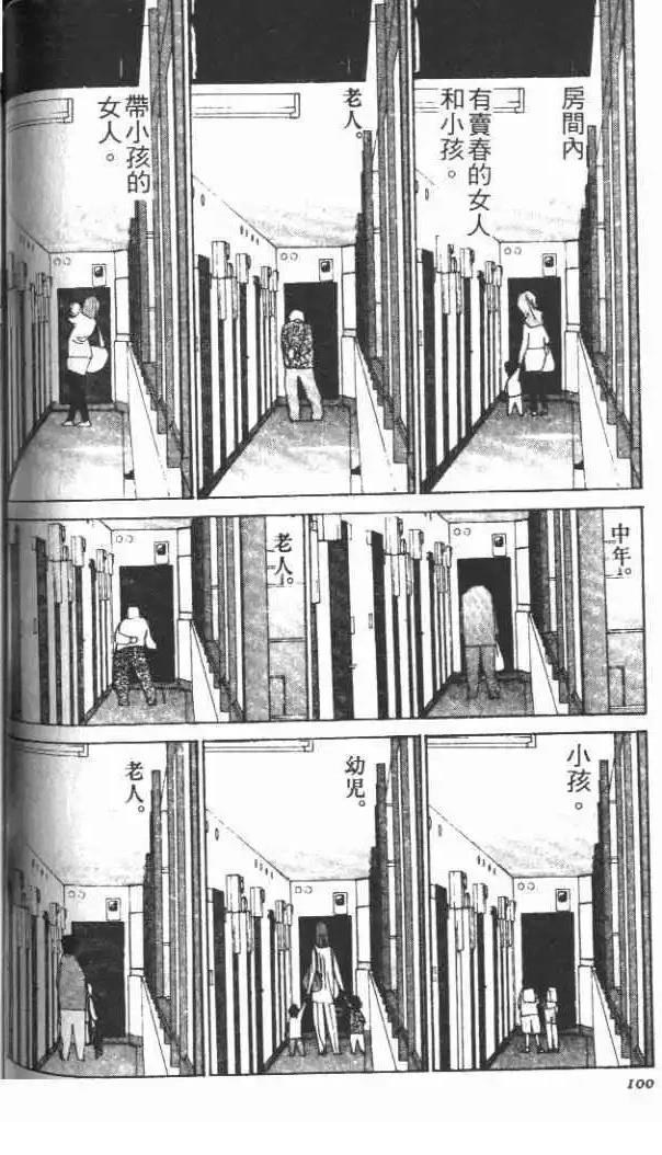 第29卷108
