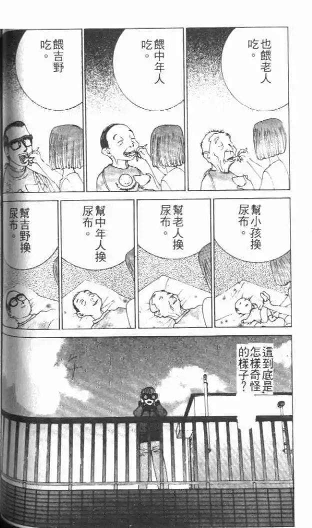 第29卷110